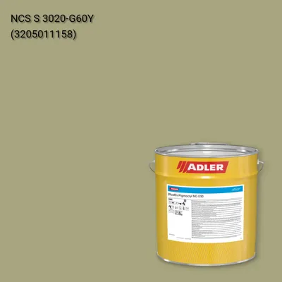 Лак меблевий Bluefin Pigmocryl NG G50 колір NCS S 3020-G60Y, Adler NCS S