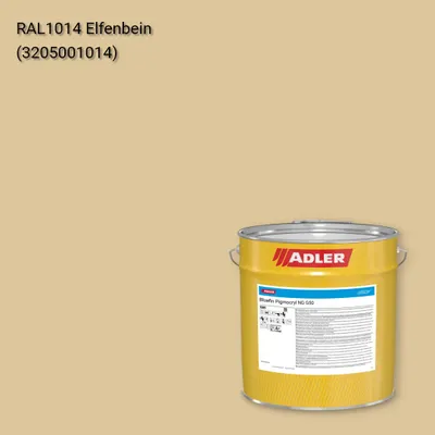 Лак меблевий Bluefin Pigmocryl NG G50 колір RAL 1014, Adler RAL 192