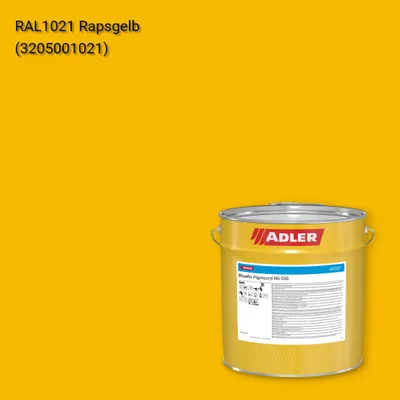 Лак меблевий Bluefin Pigmocryl NG G50 колір RAL 1021, Adler RAL 192