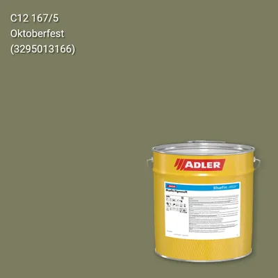 Лак меблевий Bluefin Pigmosoft колір C12 167/5, Adler Color 1200