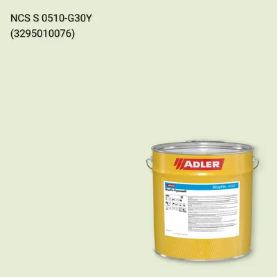 Лак меблевий Bluefin Pigmosoft колір NCS S 0510-G30Y, Adler NCS S