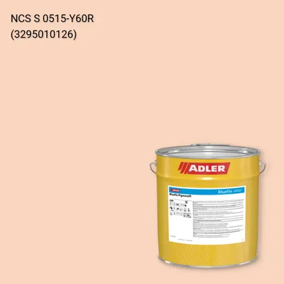 Лак меблевий Bluefin Pigmosoft колір NCS S 0515-Y60R, Adler NCS S