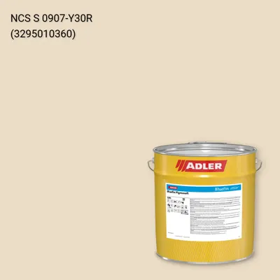 Лак меблевий Bluefin Pigmosoft колір NCS S 0907-Y30R, Adler NCS S