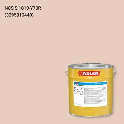 Лак меблевий Bluefin Pigmosoft колір NCS S 1010-Y70R, Adler NCS S