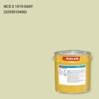 Лак меблевий Bluefin Pigmosoft колір NCS S 1015-G60Y, Adler NCS S