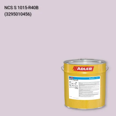 Лак меблевий Bluefin Pigmosoft колір NCS S 1015-R40B, Adler NCS S