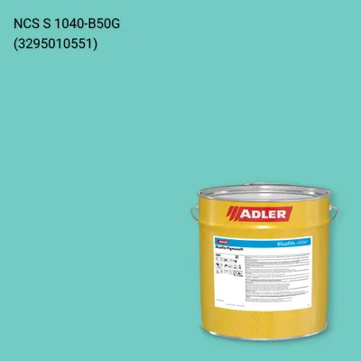 Лак меблевий Bluefin Pigmosoft колір NCS S 1040-B50G, Adler NCS S