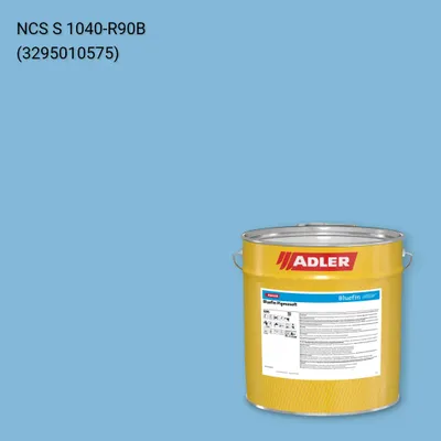 Лак меблевий Bluefin Pigmosoft колір NCS S 1040-R90B, Adler NCS S