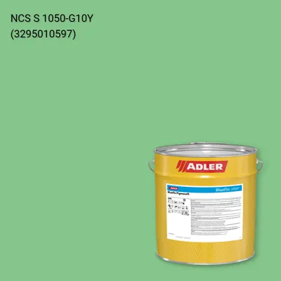 Лак меблевий Bluefin Pigmosoft колір NCS S 1050-G10Y, Adler NCS S