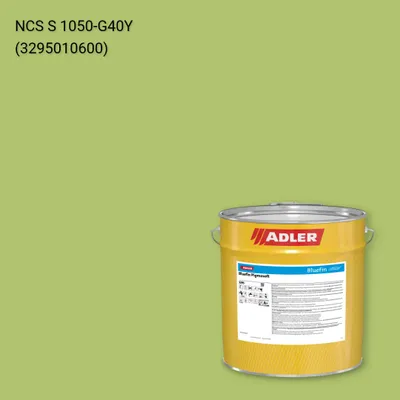 Лак меблевий Bluefin Pigmosoft колір NCS S 1050-G40Y, Adler NCS S