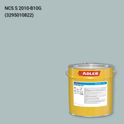 Лак меблевий Bluefin Pigmosoft колір NCS S 2010-B10G, Adler NCS S