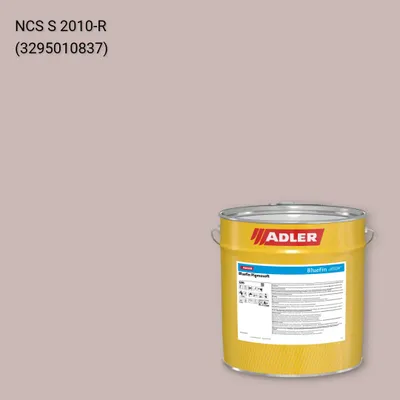 Лак меблевий Bluefin Pigmosoft колір NCS S 2010-R, Adler NCS S