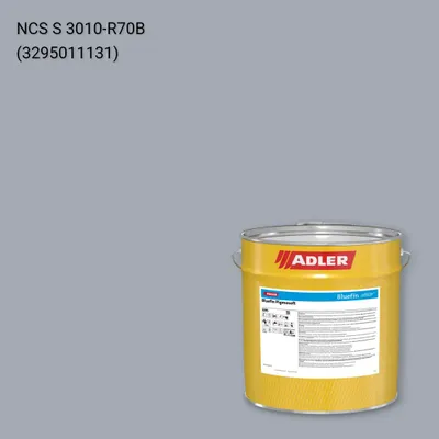 Лак меблевий Bluefin Pigmosoft колір NCS S 3010-R70B, Adler NCS S