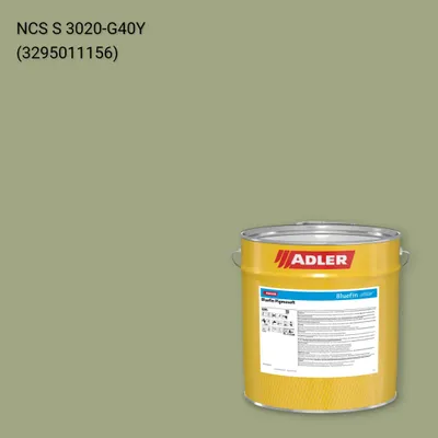 Лак меблевий Bluefin Pigmosoft колір NCS S 3020-G40Y, Adler NCS S