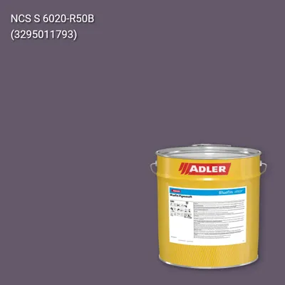 Лак меблевий Bluefin Pigmosoft колір NCS S 6020-R50B, Adler NCS S