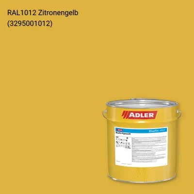 Лак меблевий Bluefin Pigmosoft колір RAL 1012, Adler RAL 192