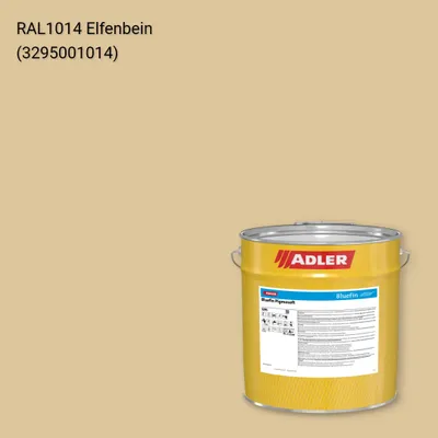 Лак меблевий Bluefin Pigmosoft колір RAL 1014, Adler RAL 192
