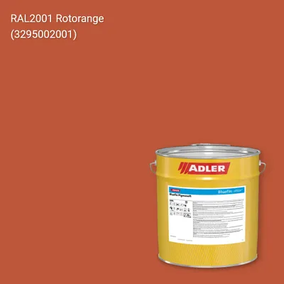 Лак меблевий Bluefin Pigmosoft колір RAL 2001, Adler RAL 192