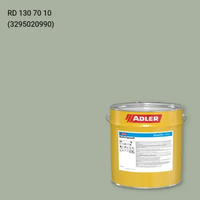 Лак меблевий Bluefin Pigmosoft колір RD 130 70 10, RAL DESIGN