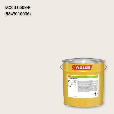 Фарба для дерева Lignovit Color STQ колір NCS S 0502-R, Adler NCS S