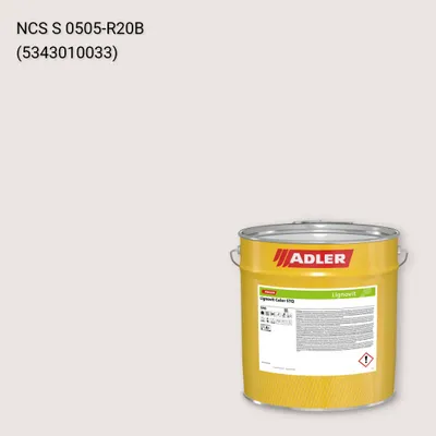 Фарба для дерева Lignovit Color STQ колір NCS S 0505-R20B, Adler NCS S