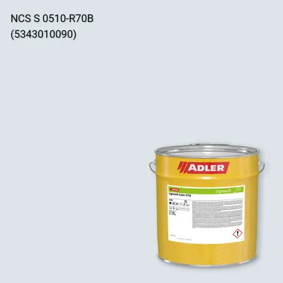 Фарба для дерева Lignovit Color STQ колір NCS S 0510-R70B, Adler NCS S