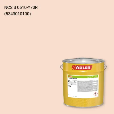 Фарба для дерева Lignovit Color STQ колір NCS S 0510-Y70R, Adler NCS S
