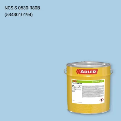 Фарба для дерева Lignovit Color STQ колір NCS S 0530-R80B, Adler NCS S