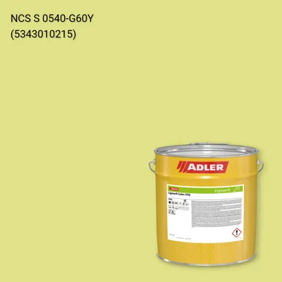 Фарба для дерева Lignovit Color STQ колір NCS S 0540-G60Y, Adler NCS S