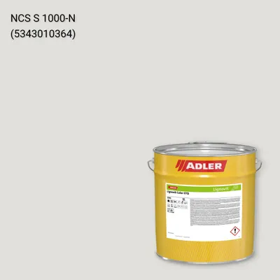 Фарба для дерева Lignovit Color STQ колір NCS S 1000-N, Adler NCS S