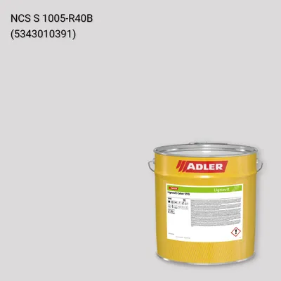 Фарба для дерева Lignovit Color STQ колір NCS S 1005-R40B, Adler NCS S