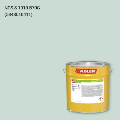 Фарба для дерева Lignovit Color STQ колір NCS S 1010-B70G, Adler NCS S