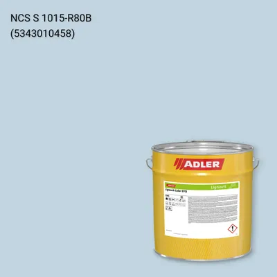 Фарба для дерева Lignovit Color STQ колір NCS S 1015-R80B, Adler NCS S