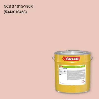 Фарба для дерева Lignovit Color STQ колір NCS S 1015-Y80R, Adler NCS S