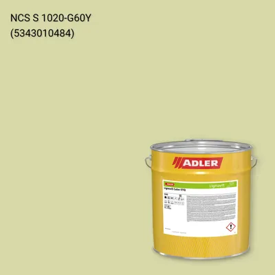 Фарба для дерева Lignovit Color STQ колір NCS S 1020-G60Y, Adler NCS S