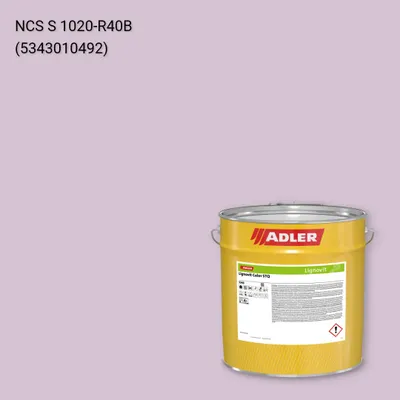 Фарба для дерева Lignovit Color STQ колір NCS S 1020-R40B, Adler NCS S