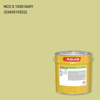 Фарба для дерева Lignovit Color STQ колір NCS S 1030-G60Y, Adler NCS S