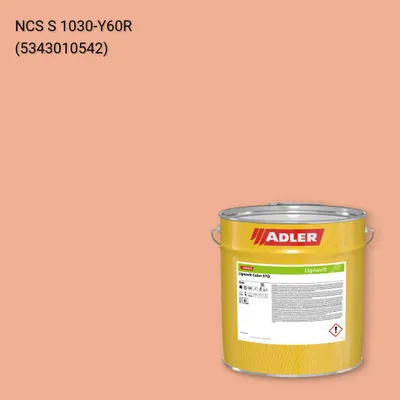 Фарба для дерева Lignovit Color STQ колір NCS S 1030-Y60R, Adler NCS S