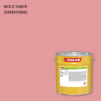Фарба для дерева Lignovit Color STQ колір NCS S 1040-R, Adler NCS S