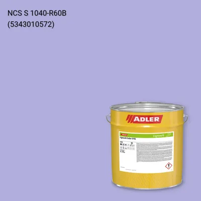 Фарба для дерева Lignovit Color STQ колір NCS S 1040-R60B, Adler NCS S