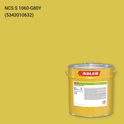 Фарба для дерева Lignovit Color STQ колір NCS S 1060-G80Y, Adler NCS S