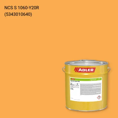 Фарба для дерева Lignovit Color STQ колір NCS S 1060-Y20R, Adler NCS S