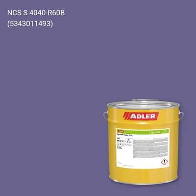 Фарба для дерева Lignovit Color STQ колір NCS S 4040-R60B, Adler NCS S