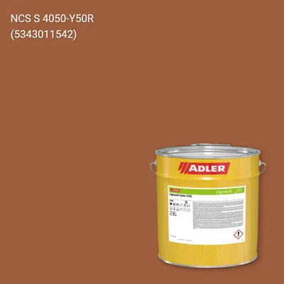 Фарба для дерева Lignovit Color STQ колір NCS S 4050-Y50R, Adler NCS S
