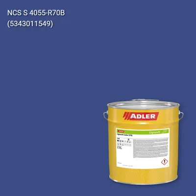 Фарба для дерева Lignovit Color STQ колір NCS S 4055-R70B, Adler NCS S