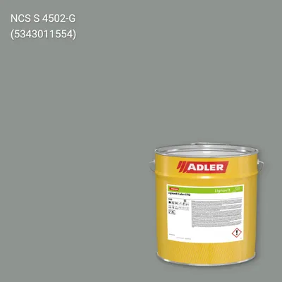 Фарба для дерева Lignovit Color STQ колір NCS S 4502-G, Adler NCS S