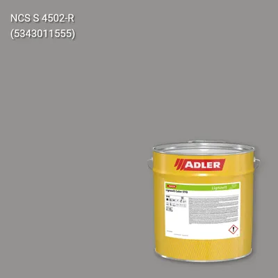Фарба для дерева Lignovit Color STQ колір NCS S 4502-R, Adler NCS S