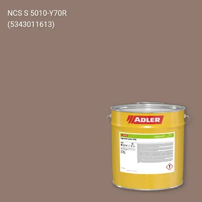 Фарба для дерева Lignovit Color STQ колір NCS S 5010-Y70R, Adler NCS S