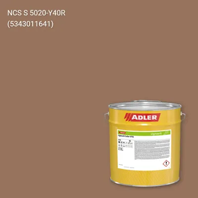 Фарба для дерева Lignovit Color STQ колір NCS S 5020-Y40R, Adler NCS S