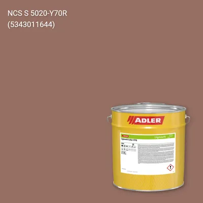 Фарба для дерева Lignovit Color STQ колір NCS S 5020-Y70R, Adler NCS S